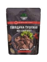 govyadina-tushenaya-v-s-kronidov-325g