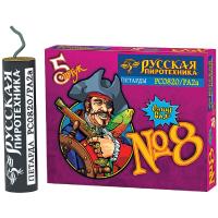 petardy-korsar-8-rs0820