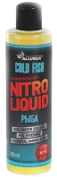 Aromatizator Allvega Nitro Liquid Ryba 250ml