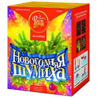 batareya-salyutov-novogodnyaya-shumiha 1