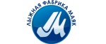 Лыжная фабрика "Маяк"