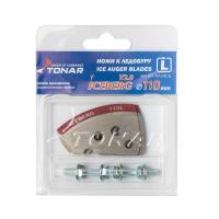 nozhi-k-ledoburu-iceberg-110-l-dlya-v2-0-v3-0-levoe-vrashchenie