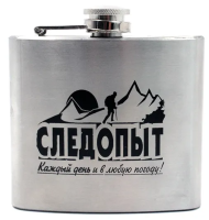 Flyazhka Sledopyt 3000 ml