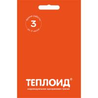 avtonomnyj-istochniki-tepla-teploid-3-chasa