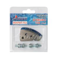 nozhi-k-ledoburu-iceberg-110-r-dlya-v2-0-v3-0-pravoe-vrashchenie