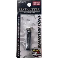 kusachki-pro-marine-ack151