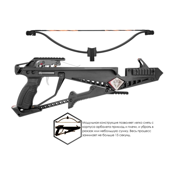 arbalet-pistolet-ek-cobra-system-r9 2