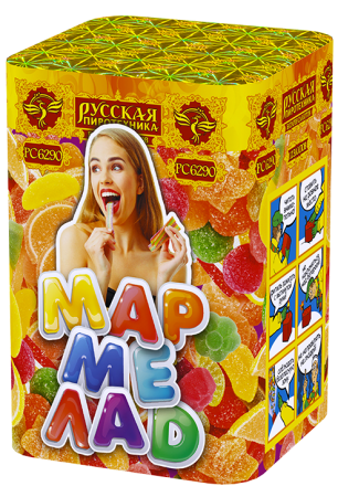 Batareya salyutov Marmelad 1