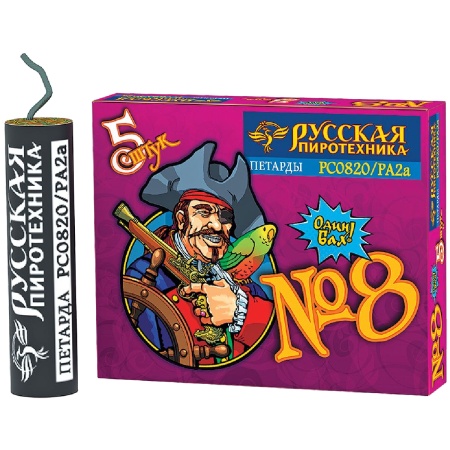 petardy-korsar-8-rs0820