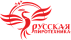 Русская Пиротехника