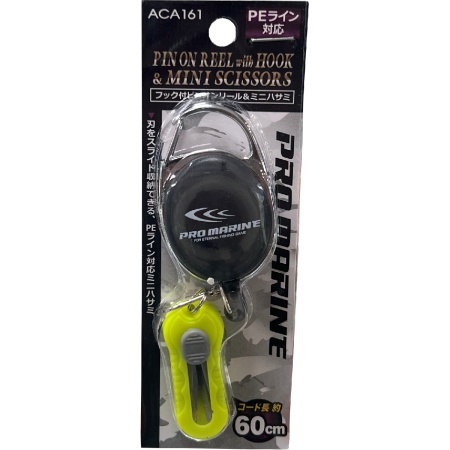 kusachki-pro-marine-aca161-s-retriverom