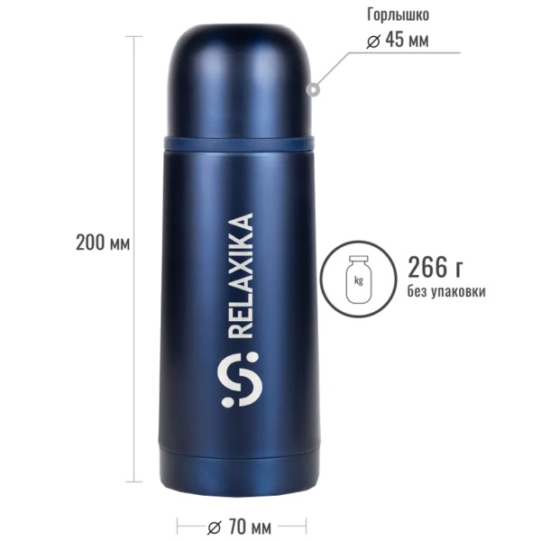 termos-relaxika-0-35l-temno-sinij-r101-350-3-stikerpak-7-vershin 2