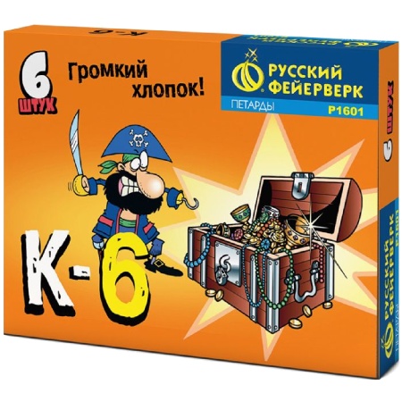 petardy-korsar-6-r1601