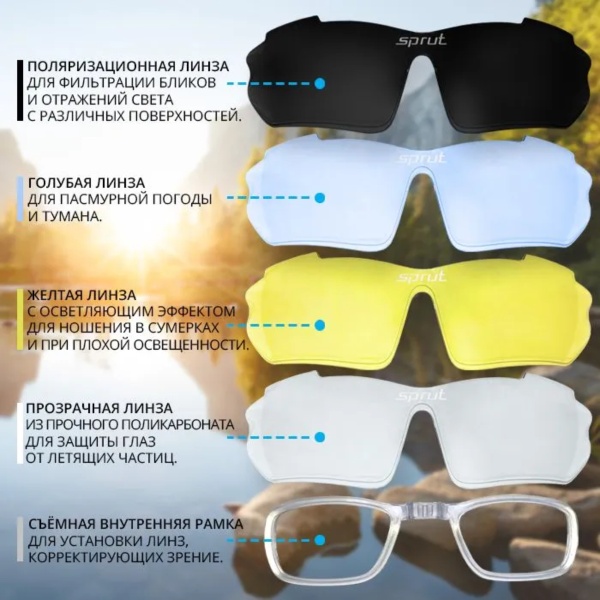 ochki-sprut-tactical-outdoor 2